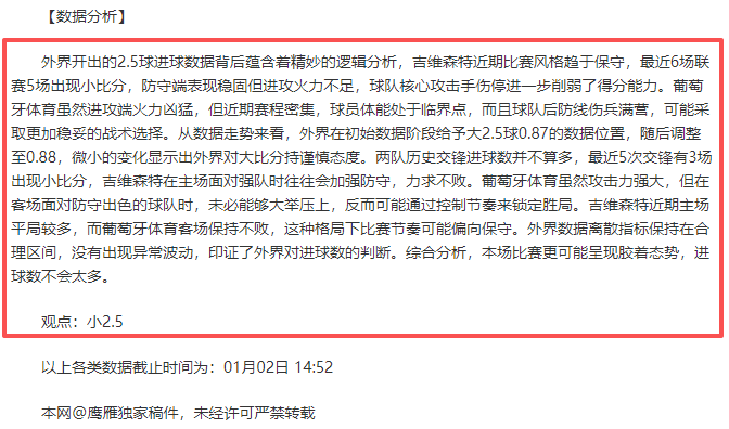 电子,产品,PG电子,PG电子平台,PG电子官方网站,PG电子登录入口,PG电子app下载