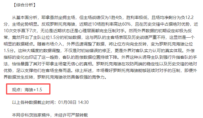 连续四捷今,日再战,揭秘惠灵顿,PG电子平台,PG电子官方网站,PG电子登录入口,PG电子app下载