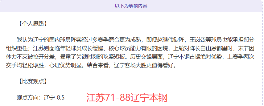 激战一触即,焦点对决,开拓者对阵,PG电子平台,PG电子官方网站,PG电子登录入口,PG电子app下载