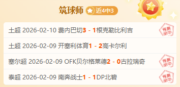 伊朗联赛神,迹再现,数据波动揭,PG电子平台,PG电子官方网站,PG电子登录入口,PG电子app下载