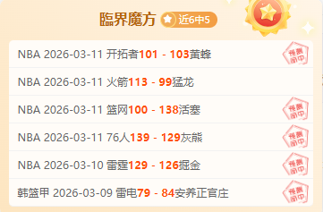 天赋熠熠,亚马尔精准,断球内切建,PG电子平台,PG电子官方网站,PG电子登录入口,PG电子app下载