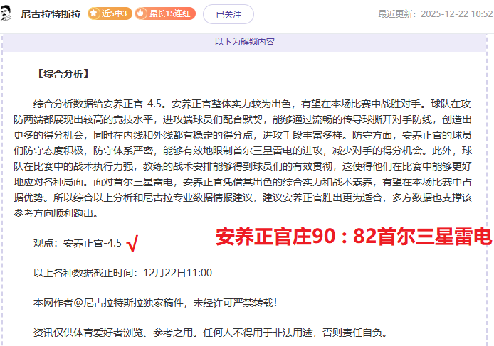 米堡客场遭,遇困境,英冠冠军头,PG电子平台,PG电子官方网站,PG电子登录入口,PG电子app下载