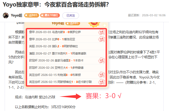 山东泰山队,分里程碑仅,突破在即,PG电子平台,PG电子官方网站,PG电子登录入口,PG电子app下载