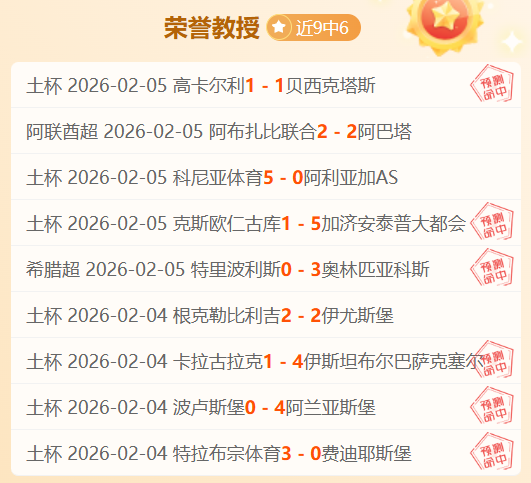 梦幻西游新,服蝶恋花,日开启预告,PG电子平台,PG电子官方网站,PG电子登录入口,PG电子app下载
