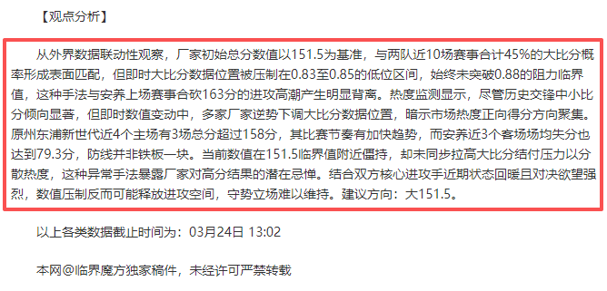 斯科爾斯對,曼聯後防線,狀況感到擔,PG电子平台,PG电子官方网站,PG电子登录入口,PG电子app下载