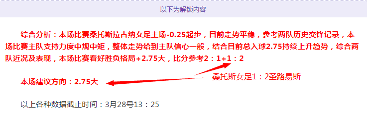 洛杉矶湖人,主场大对决,期号分析专,PG电子平台,PG电子官方网站,PG电子登录入口,PG电子app下载