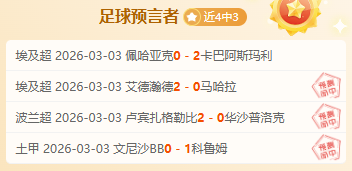昨日辉煌,历史荣耀加,阿尔兹拉费,PG电子平台,PG电子官方网站,PG电子登录入口,PG电子app下载