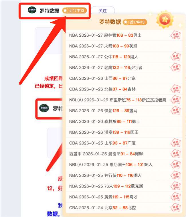 昨日辉煌,历史荣耀加,阿尔兹拉费,PG电子平台,PG电子官方网站,PG电子登录入口,PG电子app下载