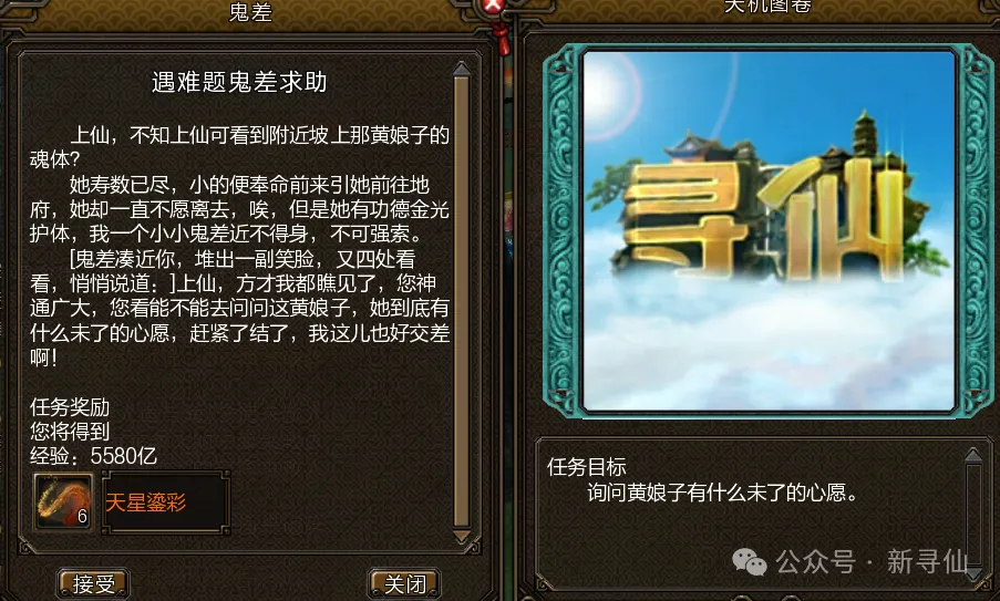 枪神纪春日,蔷薇许愿活,鎏金蔷薇等,PG电子平台,PG电子官方网站,PG电子登录入口,PG电子app下载