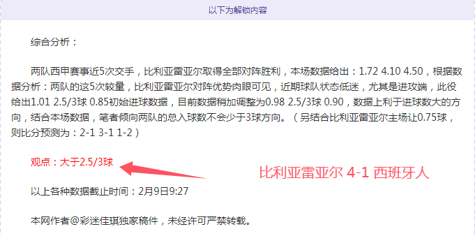 季后赛伤病,动态,日专家推荐,PG电子平台,PG电子官方网站,PG电子登录入口,PG电子app下载