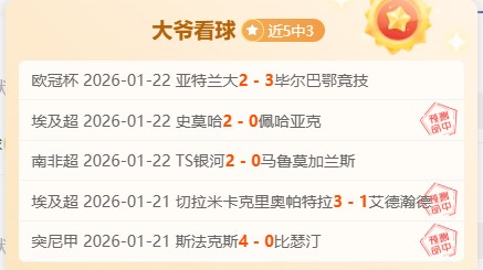 大乐透期号,专家推荐,谁将保住高,PG电子平台,PG电子官方网站,PG电子登录入口,PG电子app下载