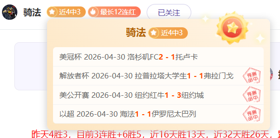 大乐透期号,专家推荐,质合分析揭,PG电子平台,PG电子官方网站,PG电子登录入口,PG电子app下载