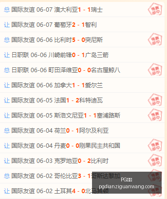 河南媒体人,透露,引进葡超球,PG电子官网,PG电子App,PG电子娱乐平台,PG电子下载,PG电子中心