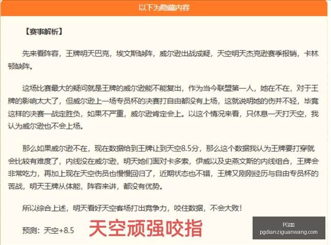 年足球盛宴,法国,瑞典,PG电子官网,PG电子App,PG电子娱乐平台,PG电子下载,PG电子中心