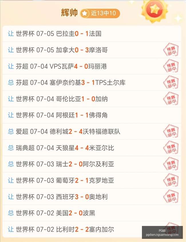 河南领先玉,昆纳萨里奥,制胜一击,PG电子官网,PG电子App,PG电子娱乐平台,PG电子下载,PG电子中心