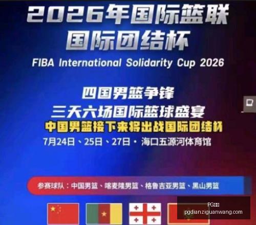 电子,PG电子,PG电子官网,PG电子官网,PG电子App,PG电子娱乐平台,PG电子下载,PG电子中心