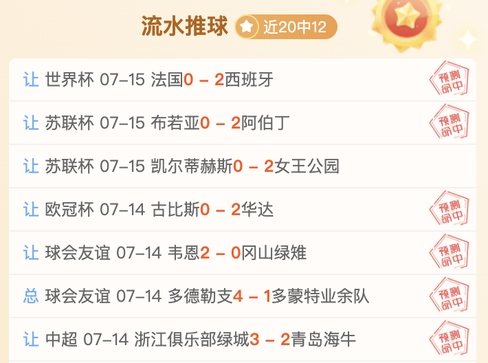 美中贸易全国委员会代表团:李强会见,共话未来合作新篇章