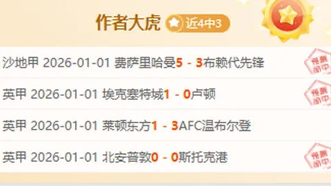 《乒乒乓乓》国手MV：动感说唱风华绝代