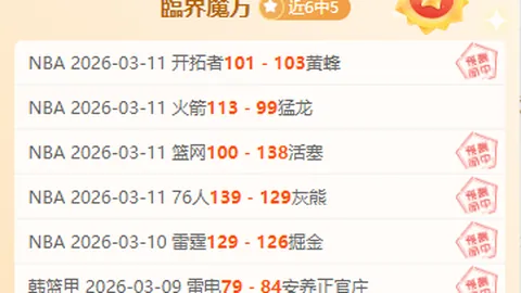 天赋熠熠！亚马尔精准断球内切建功，西班牙总分领先优势明显