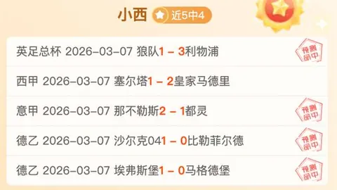 大英豪强竞逐8000万欧铁卫穆里略，利物浦、阿森纳、曼联三方