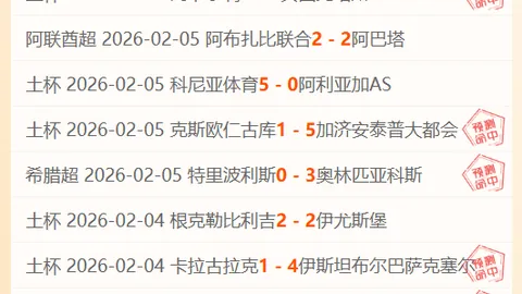 梦幻西游新服蝶恋花4月10日开启预告