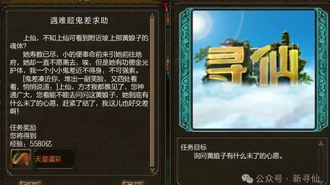 枪神纪春日蔷薇许愿活动，鎏金蔷薇等你来领