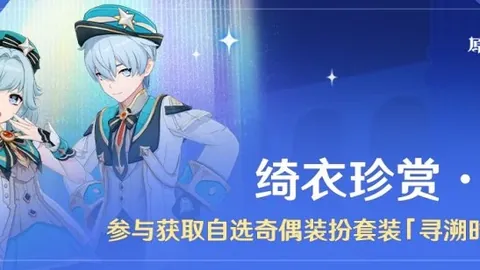 王钰栋再创佳绩314天后领跑中超射手，米神助力三球大爆发