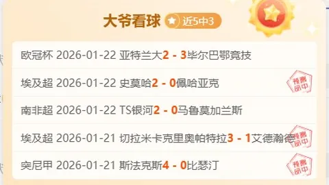 大乐透期号专家推荐：谁将保住高分