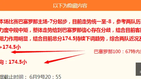 篮球冲星攻略十星稳定单挑必胜秘籍