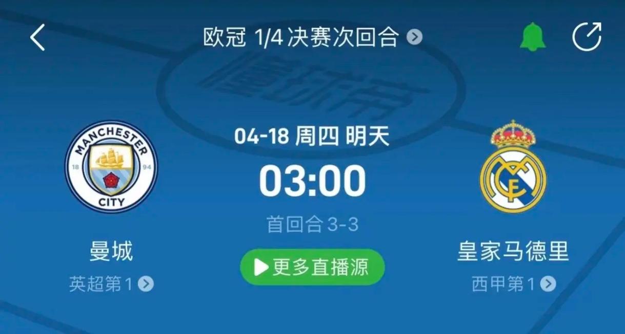 的缺阵