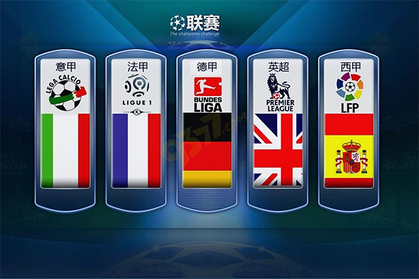 首发阵容